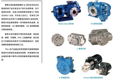 【進(jìn)口美國(guó)泰悉爾Tuthill 工業(yè)齒輪泵 型號(hào)GG500 耐高粘度 耐高溫】?jī)r(jià)格,廠家,圖片,泵,蘇州龍圖機(jī)電設(shè)備-