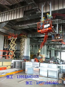 青島,煙臺(tái),威海,膠州,泰安出租高空作業(yè)平臺(tái),高空作業(yè)車(chē)