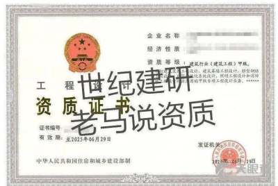 北京世紀(jì)建研技術(shù)咨詢(xún)服務(wù)有限責(zé)任公司 以專(zhuān)業(yè)智繪藍(lán)圖，賦能工程全周期