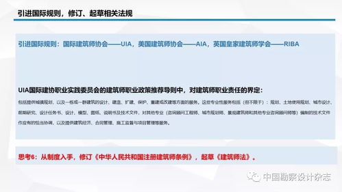 全過(guò)程工程咨詢(xún)中的產(chǎn)品交付模式 技術(shù)咨詢(xún)視角下的深度解析