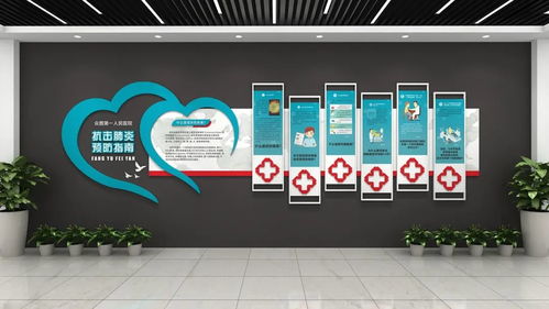 醫(yī)療文化墻 連接技術(shù)與人文的視覺紐帶