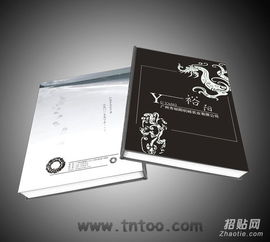 閔行區(qū)印刷廠 專業(yè)畫冊與樣本設(shè)計(jì)印刷的首選專家