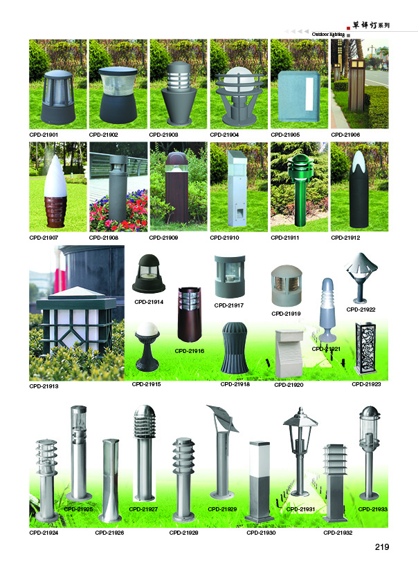 西安LED草坪燈廠家精藝呈現 高清細節圖鑒賞——陜西鑫星月光電科技領航園境照明